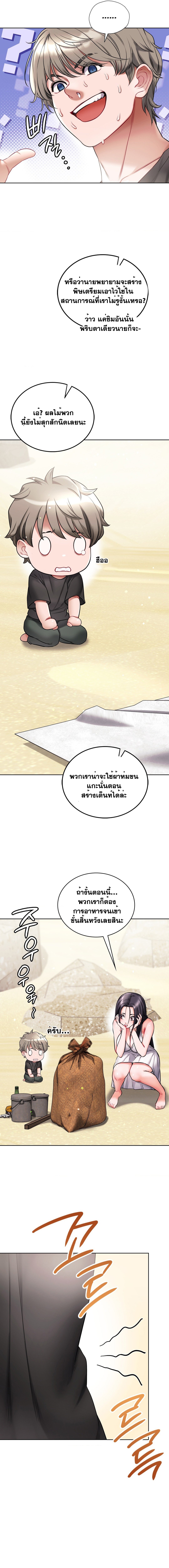 Doujin-Lc- อ่าน โดจิน มังฮวา เกาหลี ญี่ปุ่น จีน แปลไทย My Stowaway Diary ตอนที่ 1 2 3 4 5 6 7 8 9 10 11 12 13 14 ฟรี ไม่มีโฆษณา อ่าน โดจิน Manhwa เกาหลี ญี่ปุ่น จีน เรามีครบ คัดมาให้เน้นๆ โดจิน 18+ รับประกันความฟินโดย  Doujin Lc